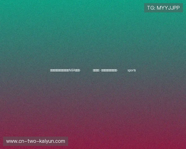 ✅体育直播🏆世界杯直播🏀NBA直播⚽- 何以中国 - 新疆，不止五星出东方- sports