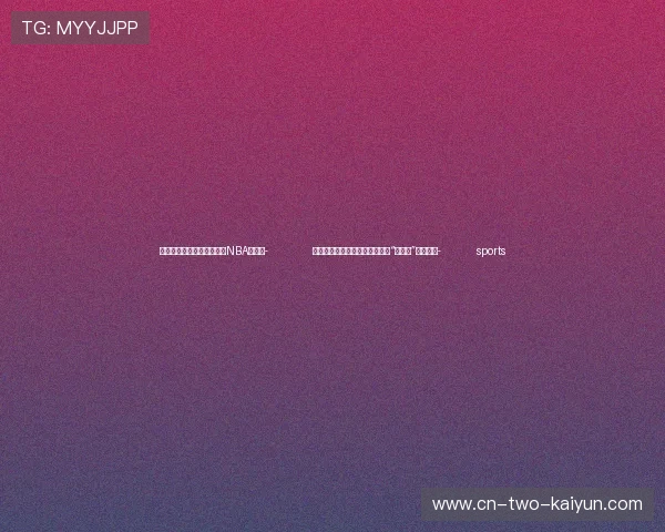 ✅体育直播🏆世界杯直播🏀NBA直播⚽- 北京中关村形成新一代信息技术“万亿级”产业集群- sports