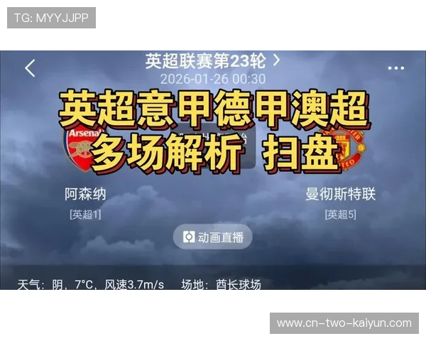 五大联赛体育网站（五大联赛平台）sports