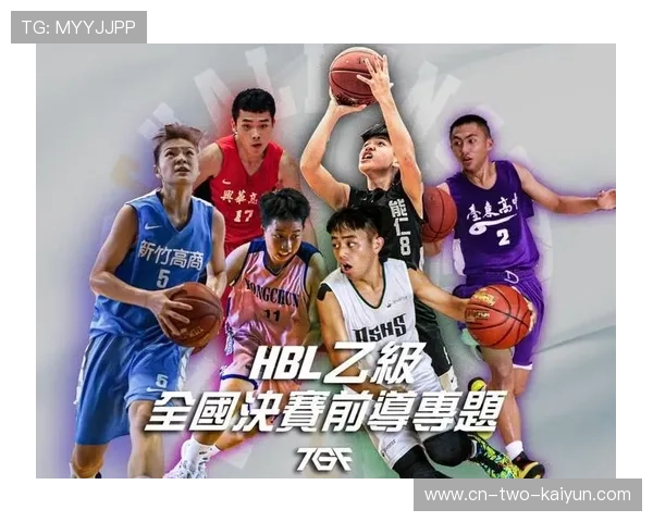 全国篮球联赛对阵表格（全国蓝球联赛战况）sports